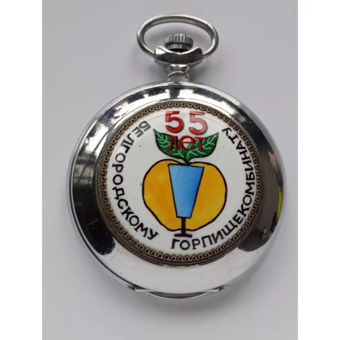 Molnija Pocket Watch "55 years of Belgorod Food Processing Plant"