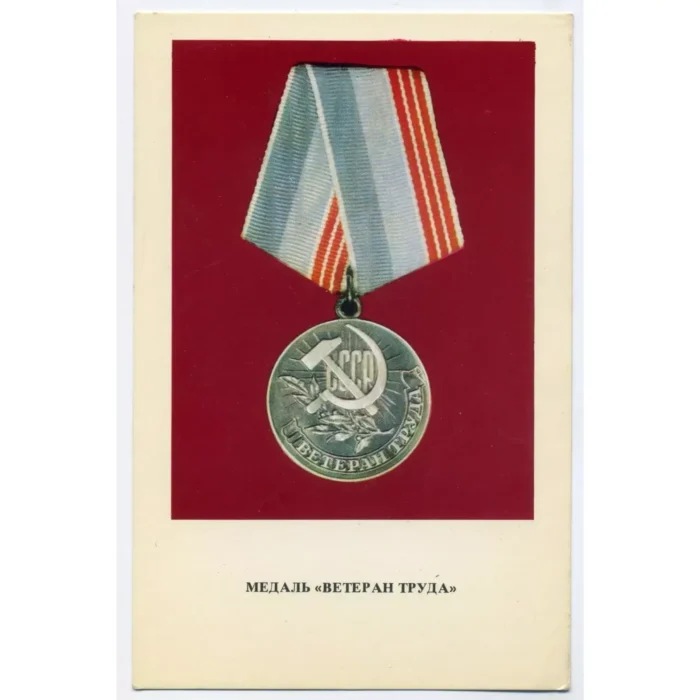 Veteran of Labour Medal Postcard | Vintage USSR Collectible