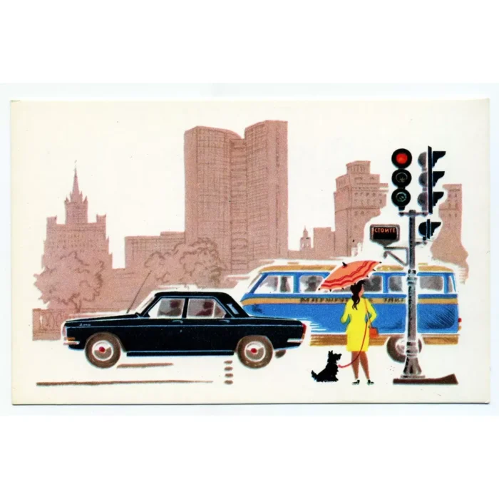 Vintage Postcard A minibus taxi and the Volga passenger car