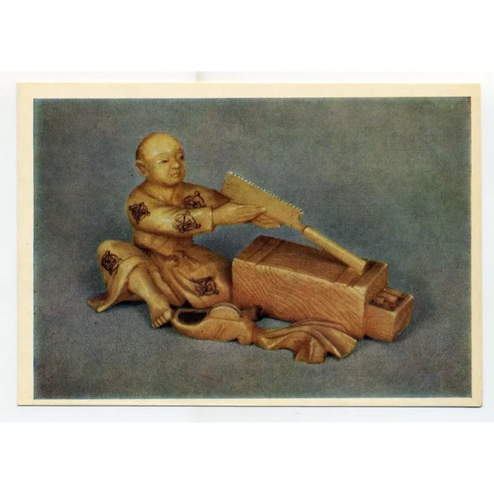 Vintage postcard of 19th-century Carpenter netsuke, Japanese bone carving depicting craftsman at work