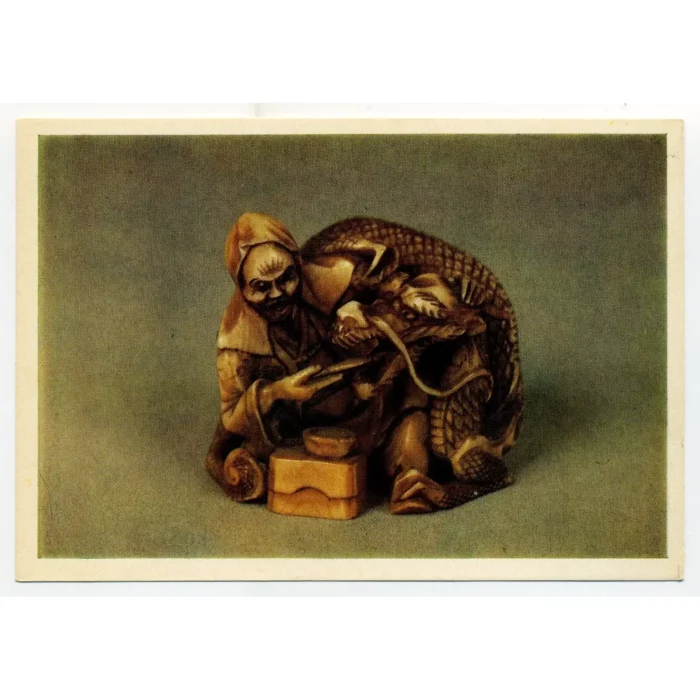 Kodzan Towara Toda netsuke postcard - 19th-century bone carving of fisherman feeding dragon