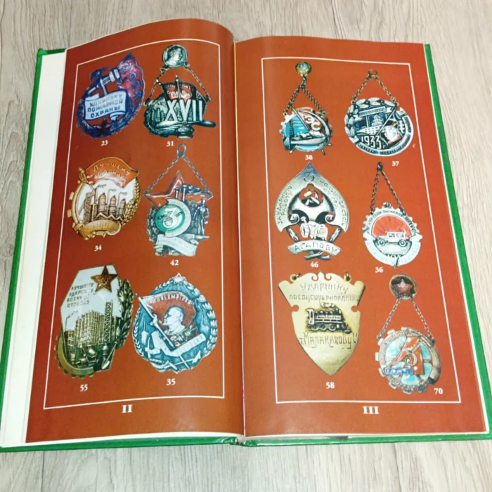 Catalog for collectors “Avers № 2” - gives a description of signs and tokens issued in the USSR, various ministries and departments, as well as anniversary.