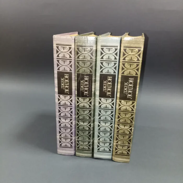 Jack London , Works in 4 volumes, Pravda 1984