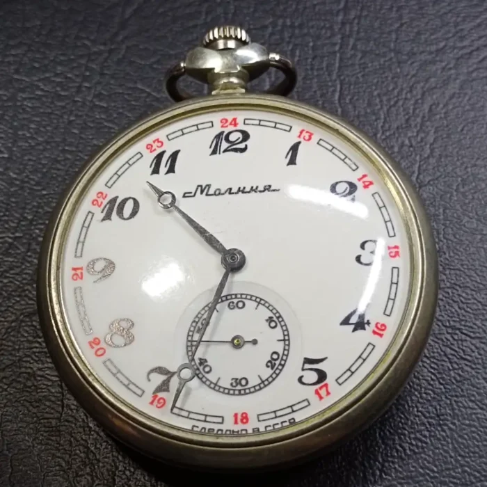 Pocket Watch Interior Ministry troops Molnija