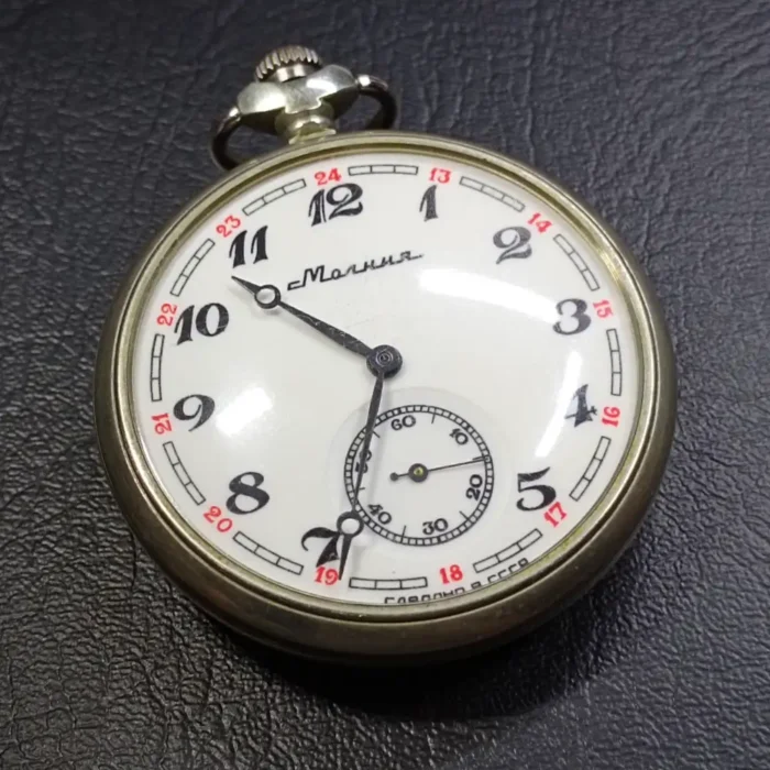 Pocket Watch Interior Ministry troops Molnija