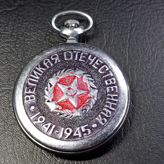 Pocket Watch Molnija Order of the Red Banner