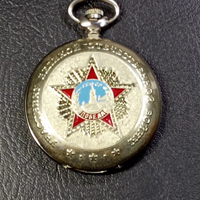 Pocket Watch Soviet Victory WW2 Molnija Mechanical