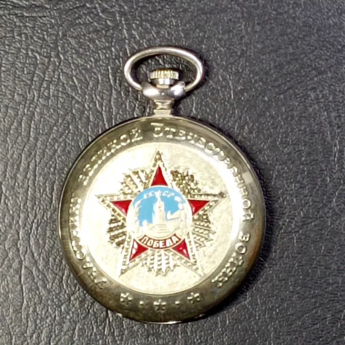 Pocket Watch Soviet Victory WW2 Molnija Mechanical