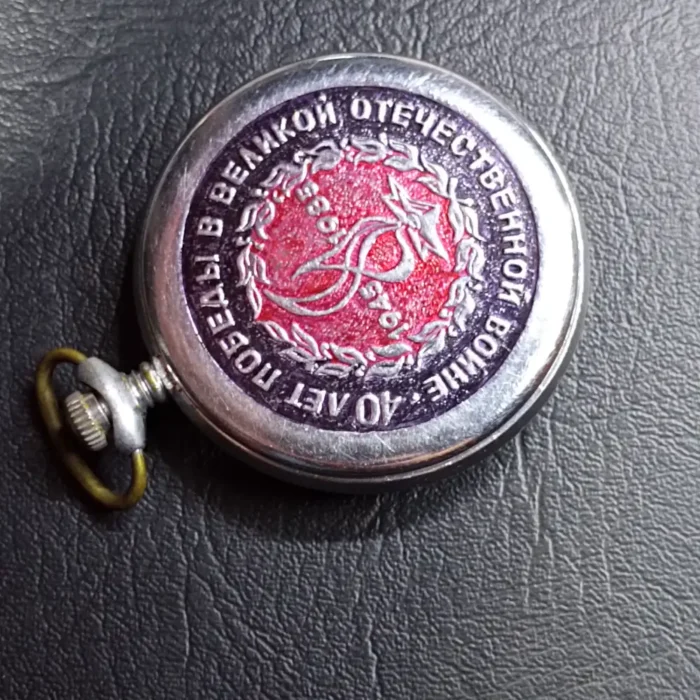 Pocket Watch Patriotic War Molnija