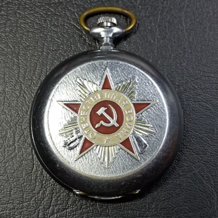 Pocket Watch Patriotic War Molnija