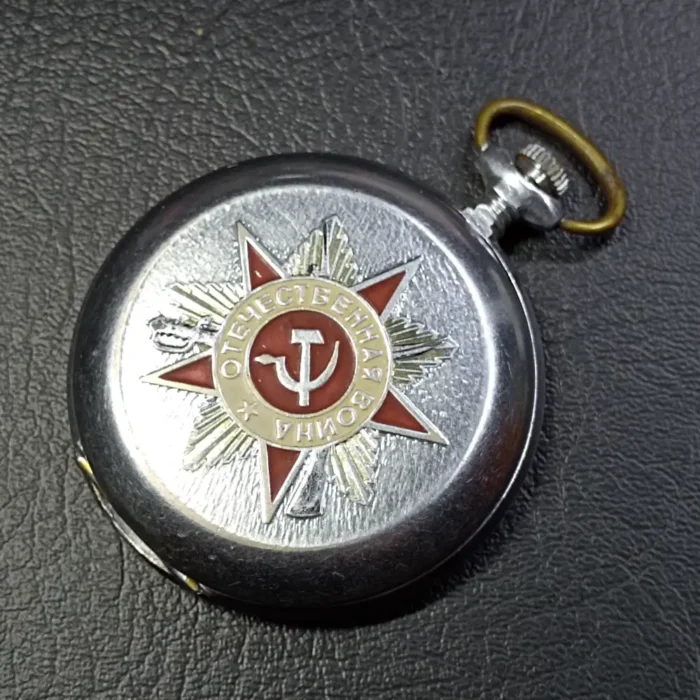 Pocket Watch Patriotic War Molnija