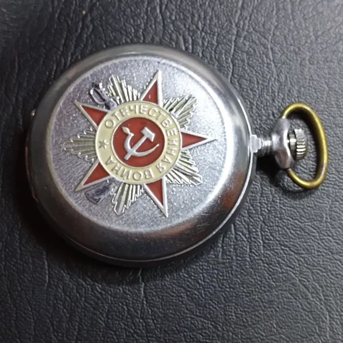 Pocket Watch Patriotic War Molnija