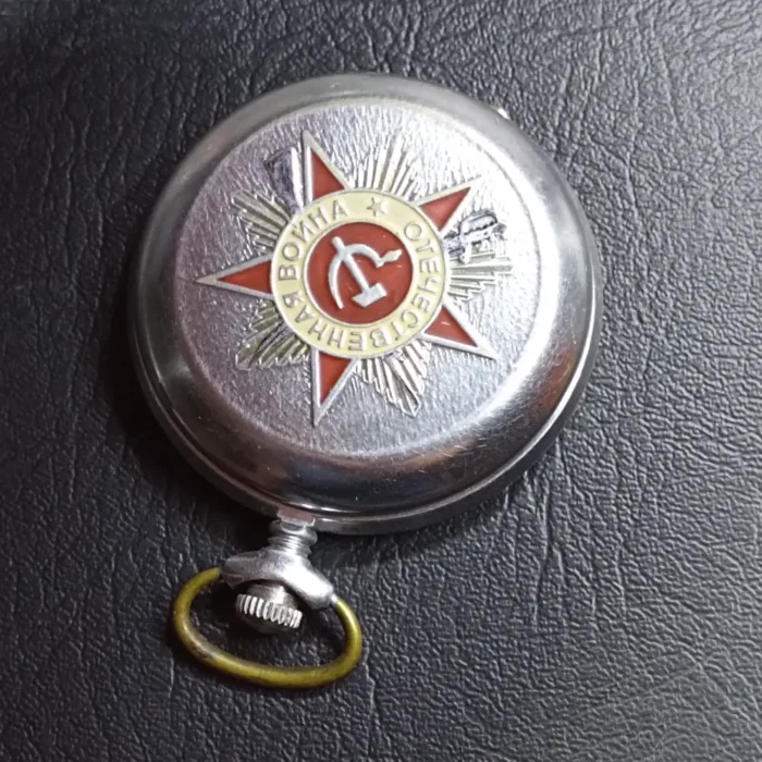 Pocket Watch Patriotic War Molnija