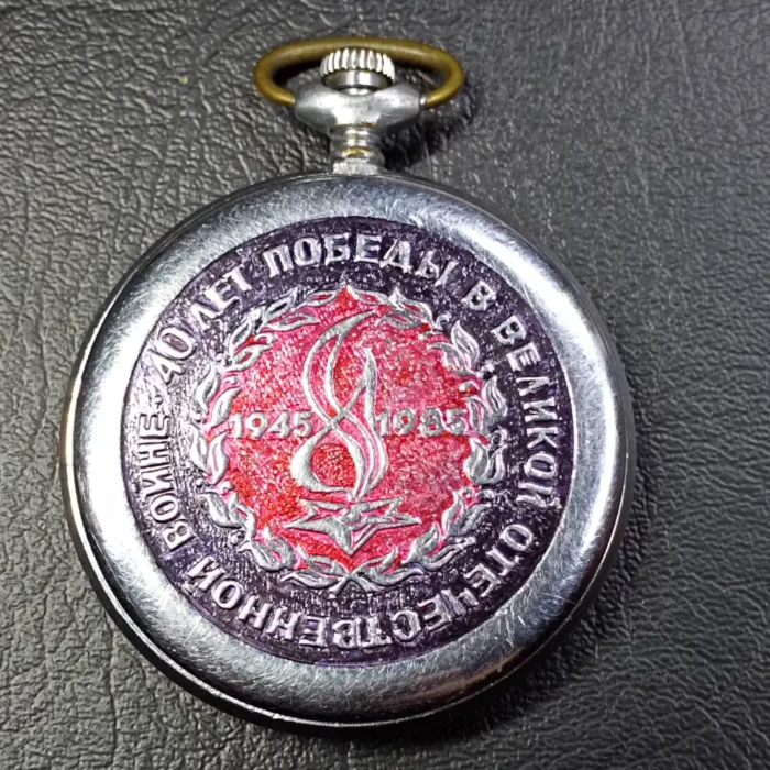 Pocket Watch Patriotic War Molnija