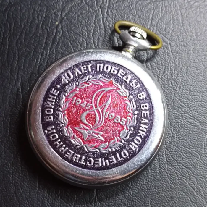 Pocket Watch Patriotic War Molnija