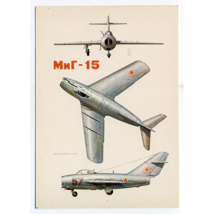 Vintage Postcard Soviet Combat Aircraft FIGHTER AIRCRAFT MiG-15