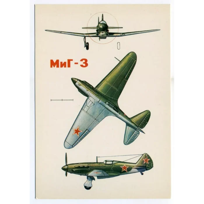 Vintage PostCard Soviet combat aircraft FIGHTER AIRCRAFT MiG-3