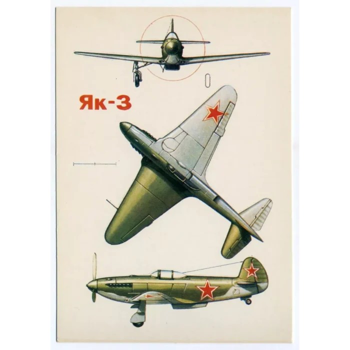 Vintage PostCard  Soviet combat aircraft FIGHTER AIRCRAFT Yak-3