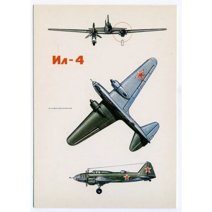 Vintage Postcard Soviet Combat Aircraft IL-4 BOMBER AIRCRAFT