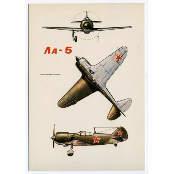 Vintage Postcard Soviet Combat Aircraft LA-5 FIGHTER AIRCRAFT