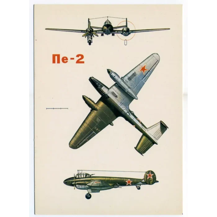 Vintage Postcard Soviet Combat Aircraft PE-2 DIVE BOMBER