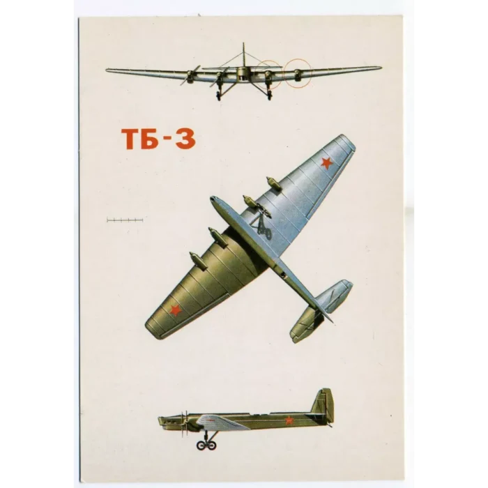 Vintage Postcard Soviet Combat Aircraft TB-3 BOMBER AIRCRAFT