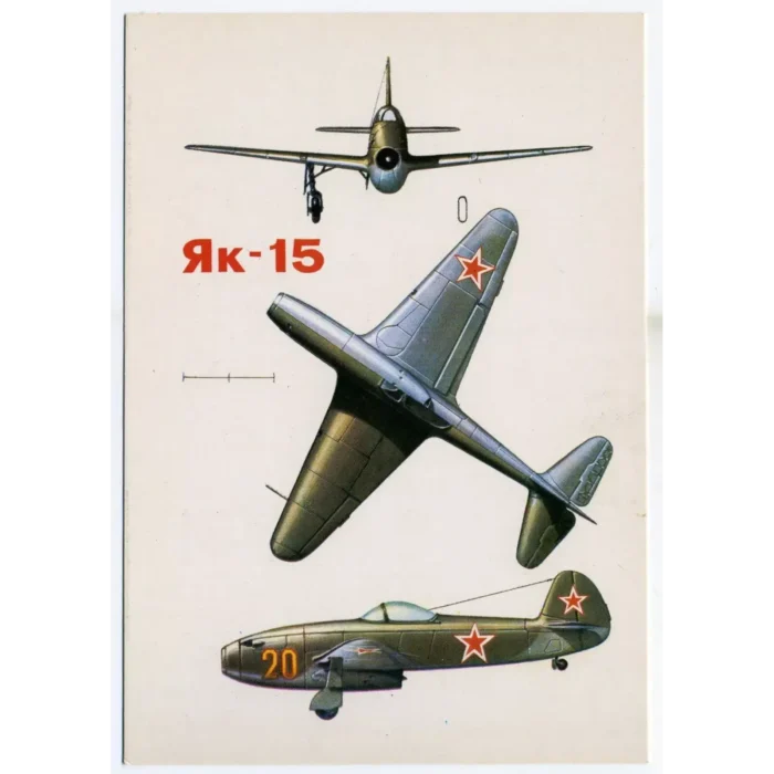 Vintage Postcard Soviet Combat Aircraft YAK-15 FIGHTER AIRCRAFT